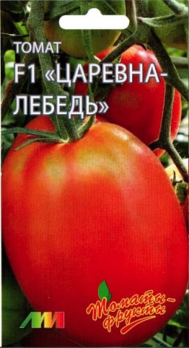 Томат (Помидор) обыкновенный Царевна Лебедь красный F1
