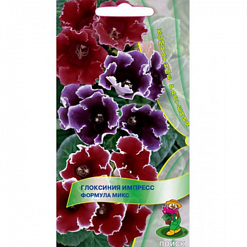 Глоксиния Импресс Формула микс