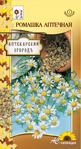 Ромашка Аптечная