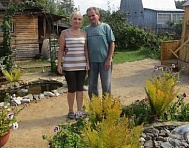 Мы с женой уже по праву можем называть себя