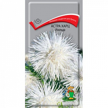 Астра Харц Изольда