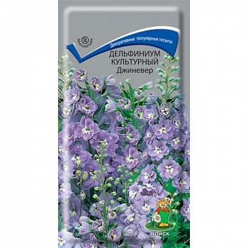 Дельфиниум культурный Джиневер