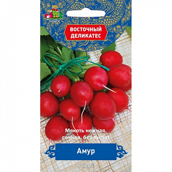 Редис Амур
