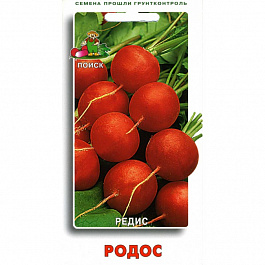 Редис Родос