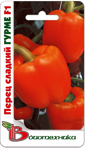 Перец Сладкий Гурме F1