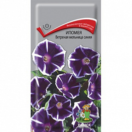 Ипомея Ветряная мельница Синяя