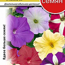 Петуния Уникум F1