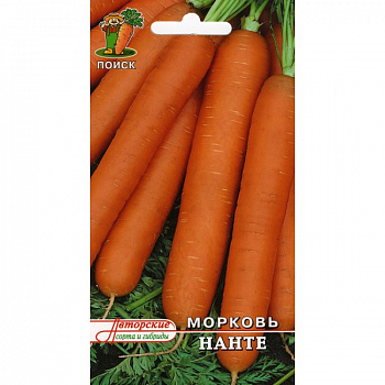 Морковь Нанте