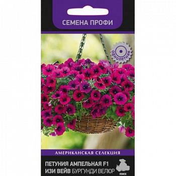 Петуния ампельная F1 Изи Вейв	Бургунди Велюр