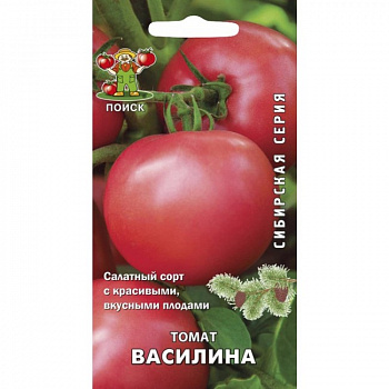 Томат Василина Томат Василина