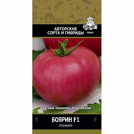 Томат Боярин F1