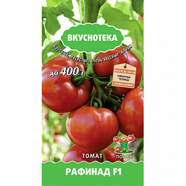 Томат Рафинад F1