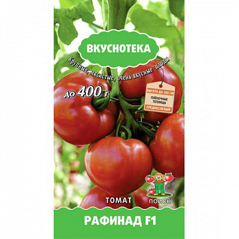 Томат Рафинад F1