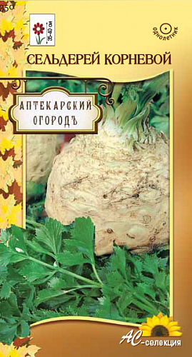 Сельдерей Корневой
