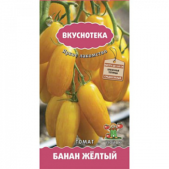 Томат Банан желтый