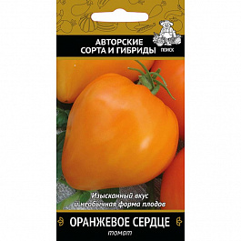 Томат Оранжевое сердце
