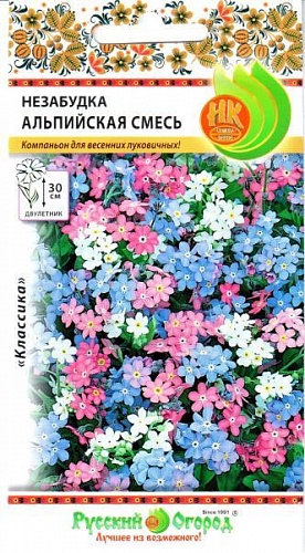 Незабудка Альпийская Смесь