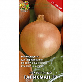 Лук репчатый Талисман F1