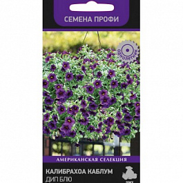 Калибрахоа  Каблум Дип Блю Калибрахоа  Каблум Дип Блю