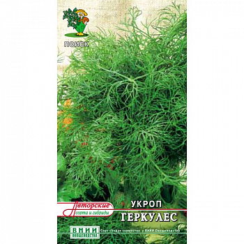 Укроп Геркулес