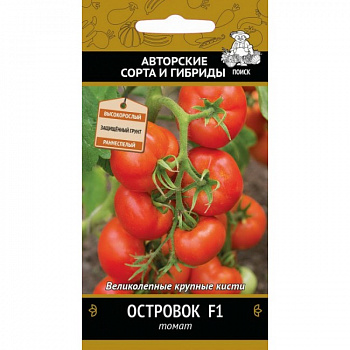 Томат Островок F1