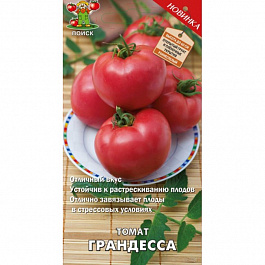 Томат Грандесса