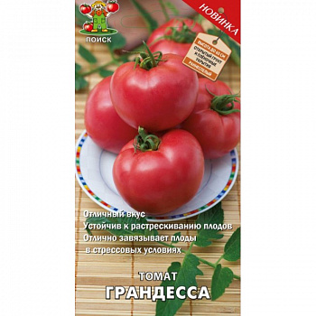 Томат Грандесса