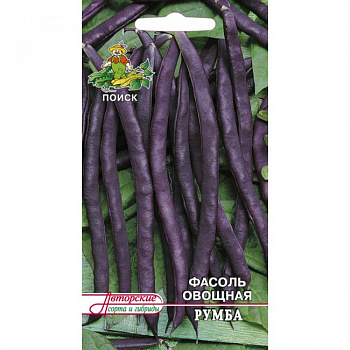 Фасоль овощная Румба