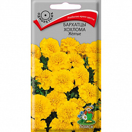 Бархатцы Хохлома Желтые
