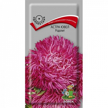 Астра Ювел Родолит