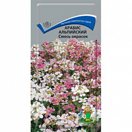 Арабис альпийский Смесь окрасок