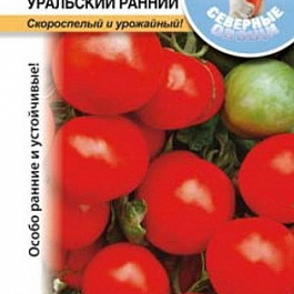 Томат (Помидор) обыкновенный Уральский ранний