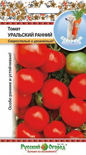 Томат (Помидор) обыкновенный Уральский ранний