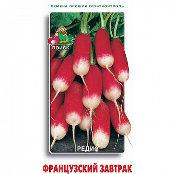 Редис Французский завтрак