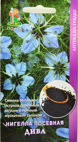 Нигелла Посевная Дива