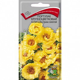 Портулак крупноцветковый Солнечная страна золотой Портулак крупноцветковый Солнечная страна золотой