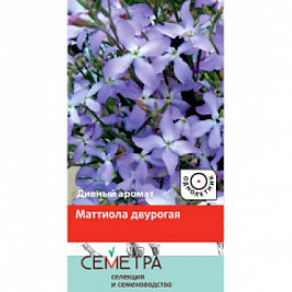 Маттиола двурогая