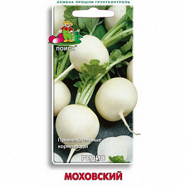 Редис Моховский