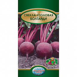 Свёкла столовая Болтарди