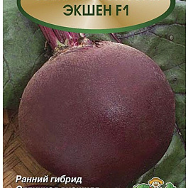 Свёкла столовая Экшен F1