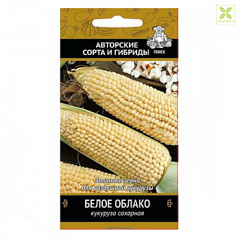 Кукуруза Белое облако