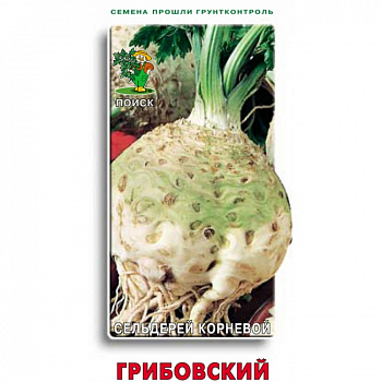 Сельдерей корневой Корневой Грибовский