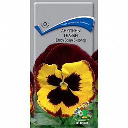 Анютины глазки Еллоу Браун Биколор Анютины глазки Еллоу Браун Биколор