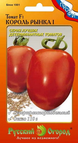Томат (Помидор) обыкновенный Король рынка I F1