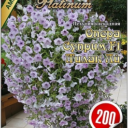 Петуния Опера Суприм F1 Лилак Ай