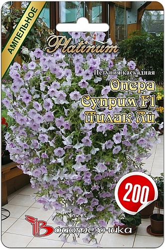 Петуния Опера Суприм F1 Лилак Ай