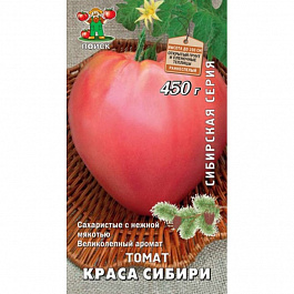 Томат Краса сибири