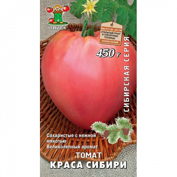 Томат Краса сибири