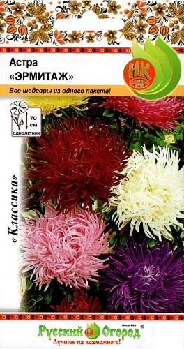 Астра Эрмитаж, смесь