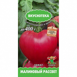 Томат Малиновый рассвет